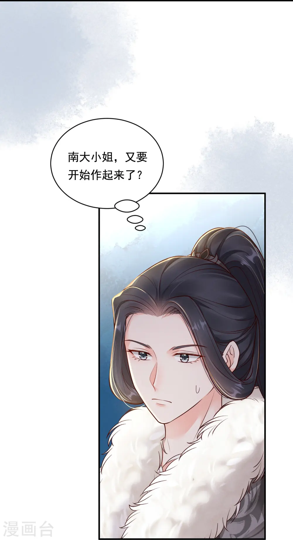 第37话 细微关心24