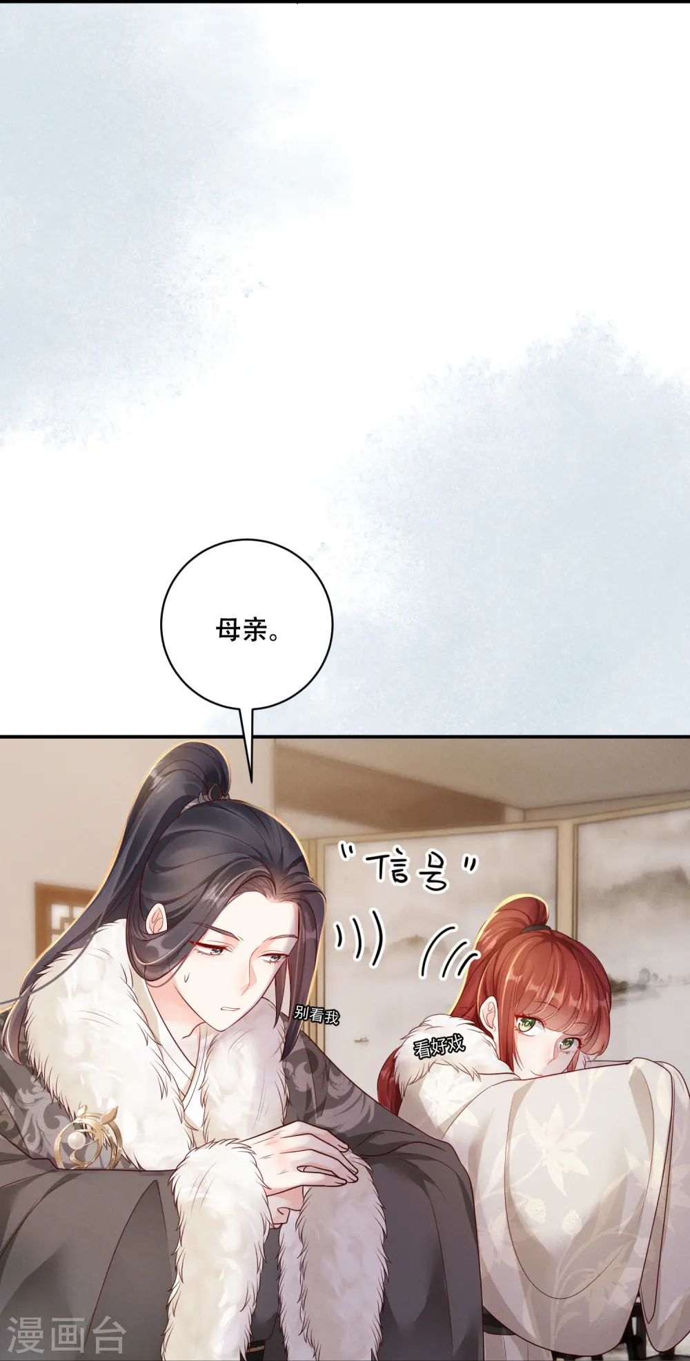第44话 婆婆登场34