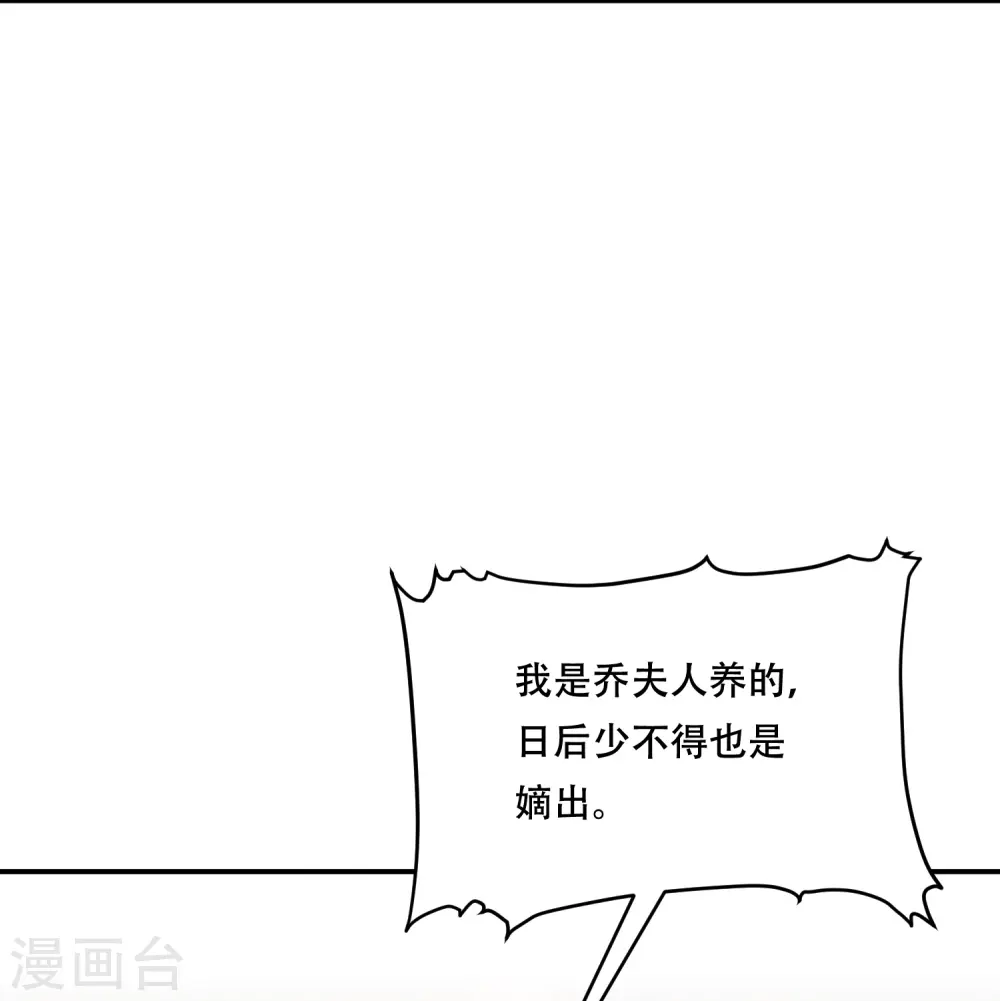 第65话 身不由己14