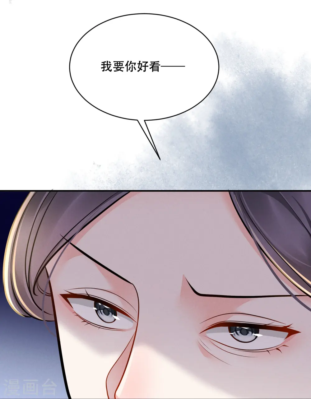 第47话 迷雾重重39