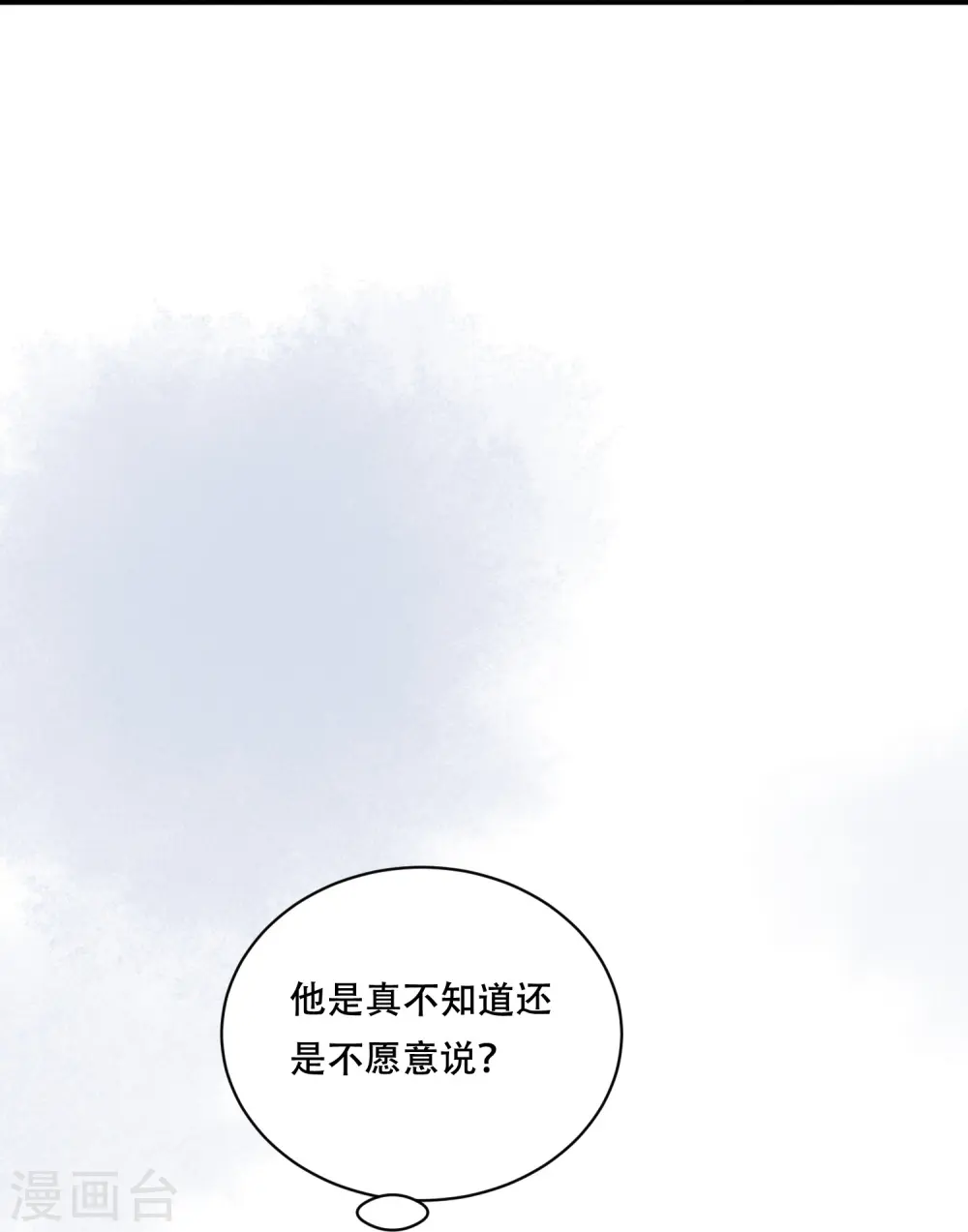 第43话 一波未平18