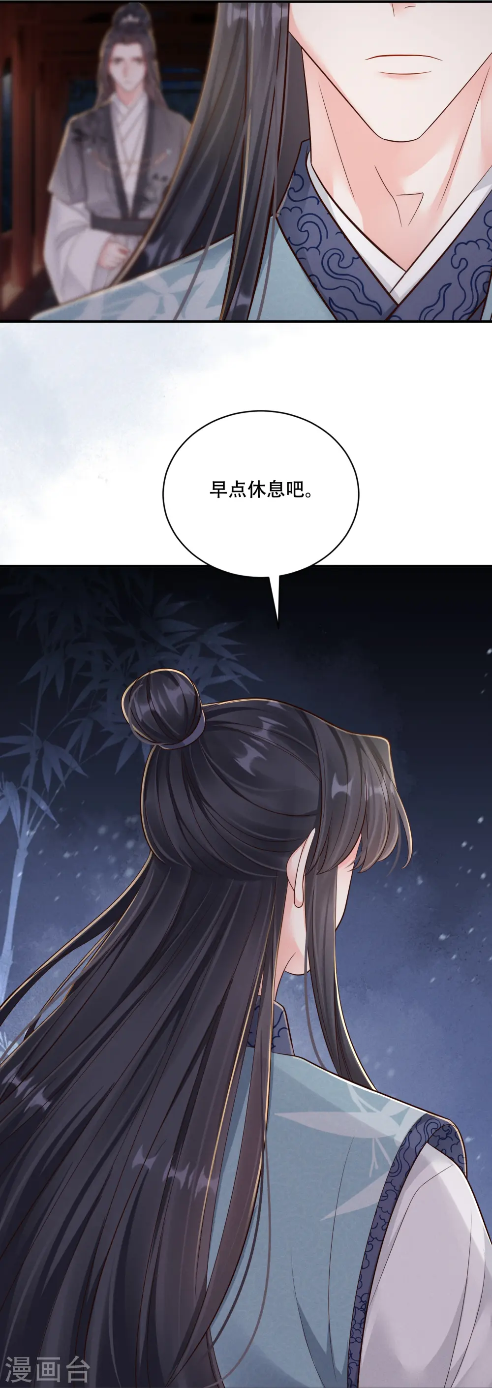 第60话 庶兄归来14