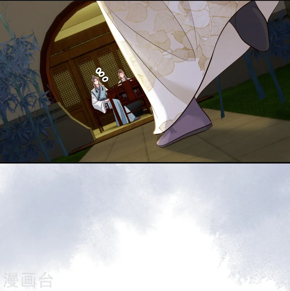 第57话 三人约会6