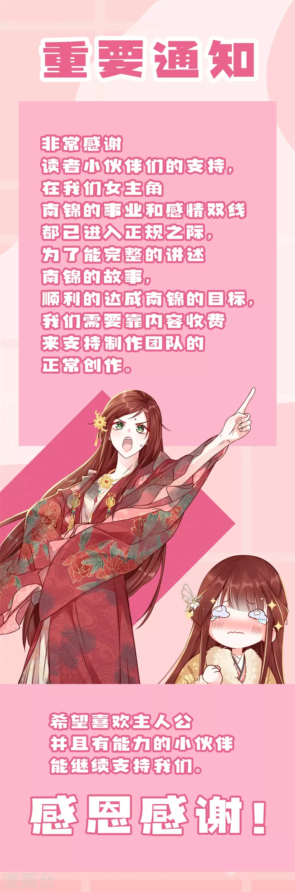 第28话 扫货遇阻44