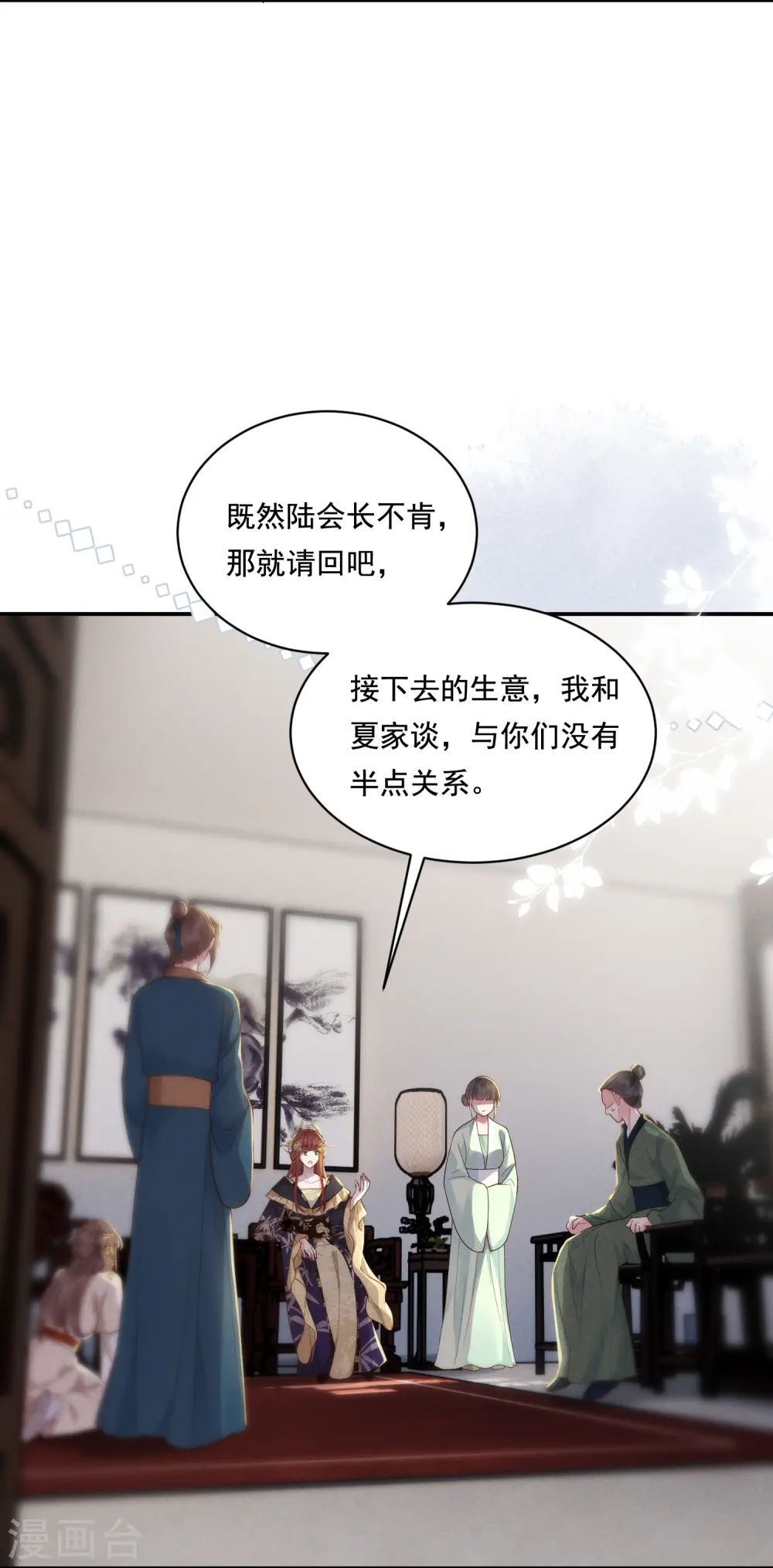 第31话 扮猪吃猪3