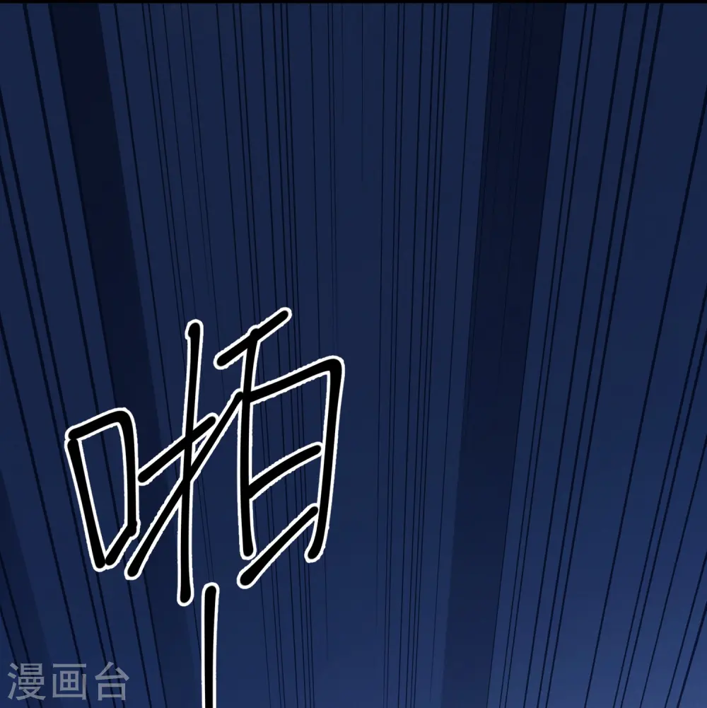 第45话 兄弟竞争19