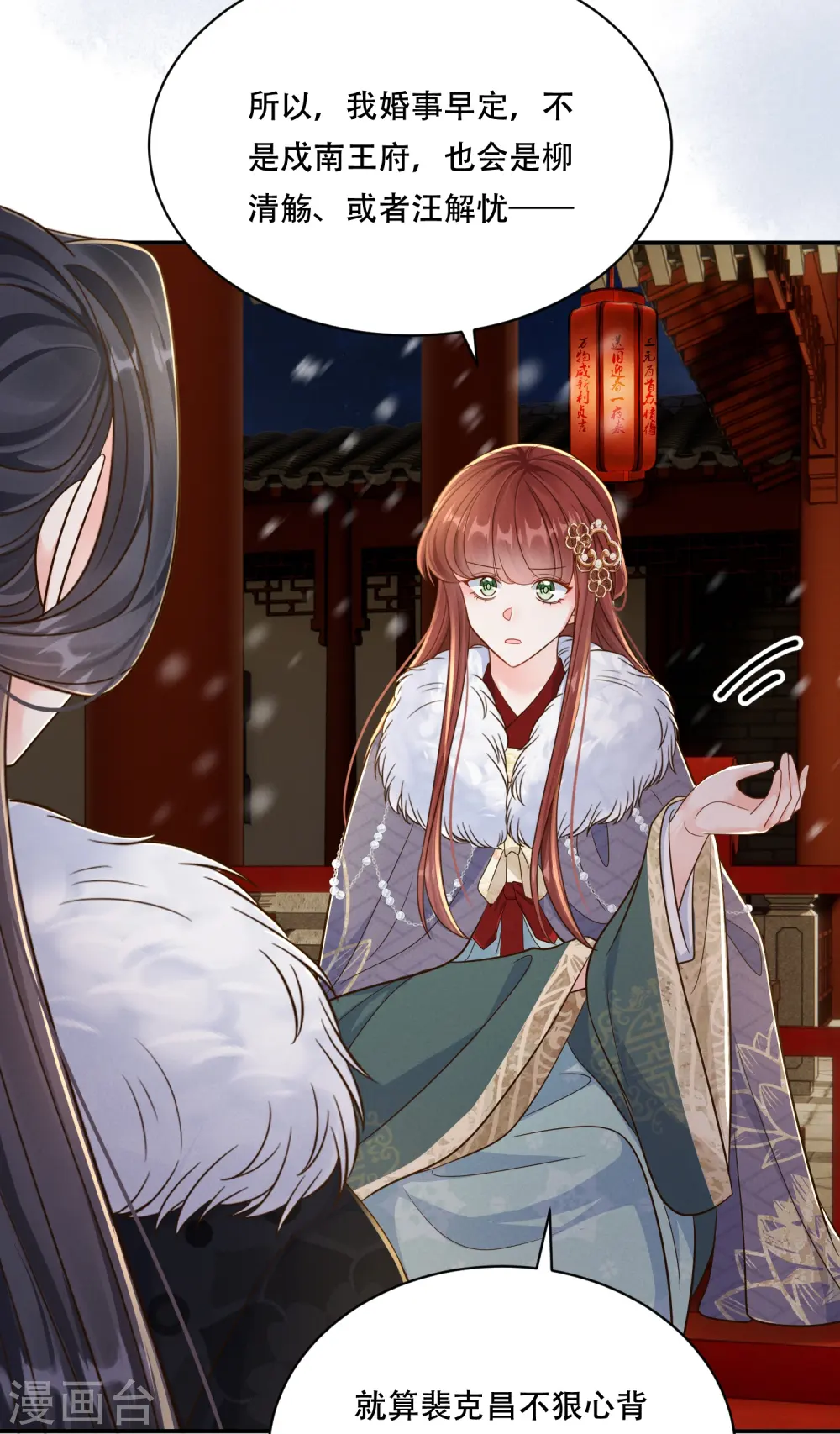 第64话 被动抉择8