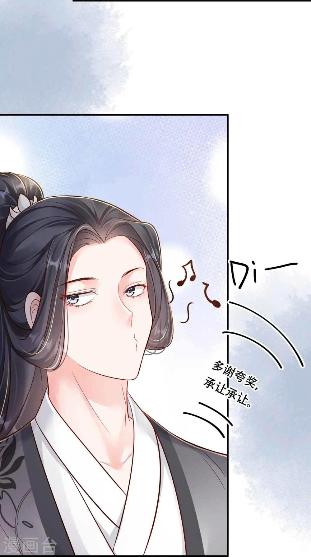 第57话 三人约会24