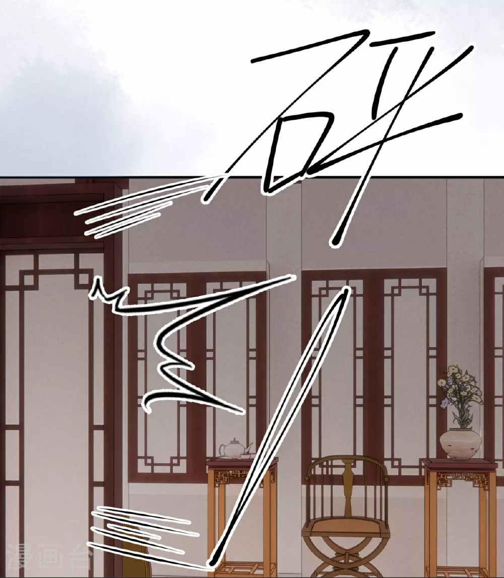 第83话 不许碰她23