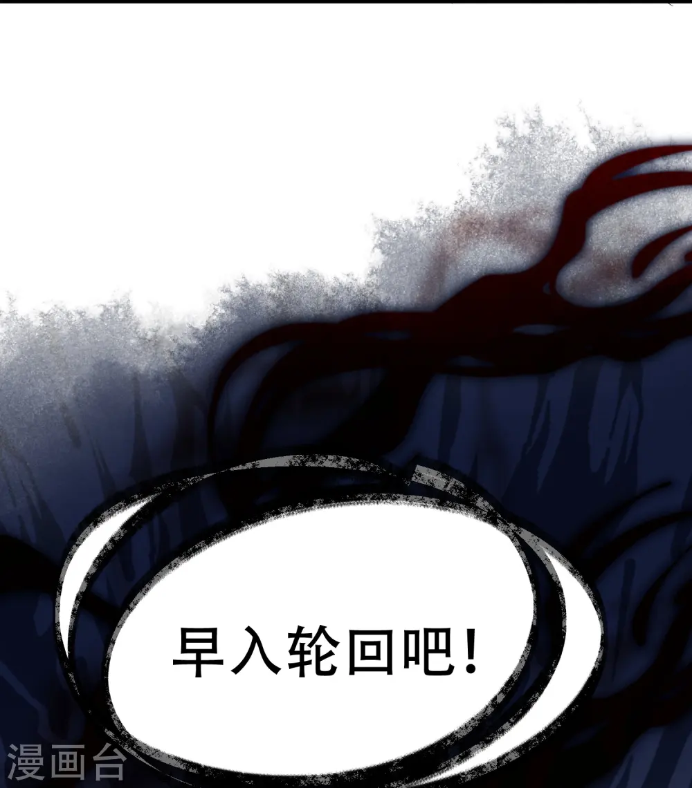 第54话 鬼神演技39