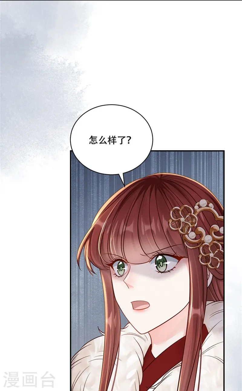 第71话 人皮血案16