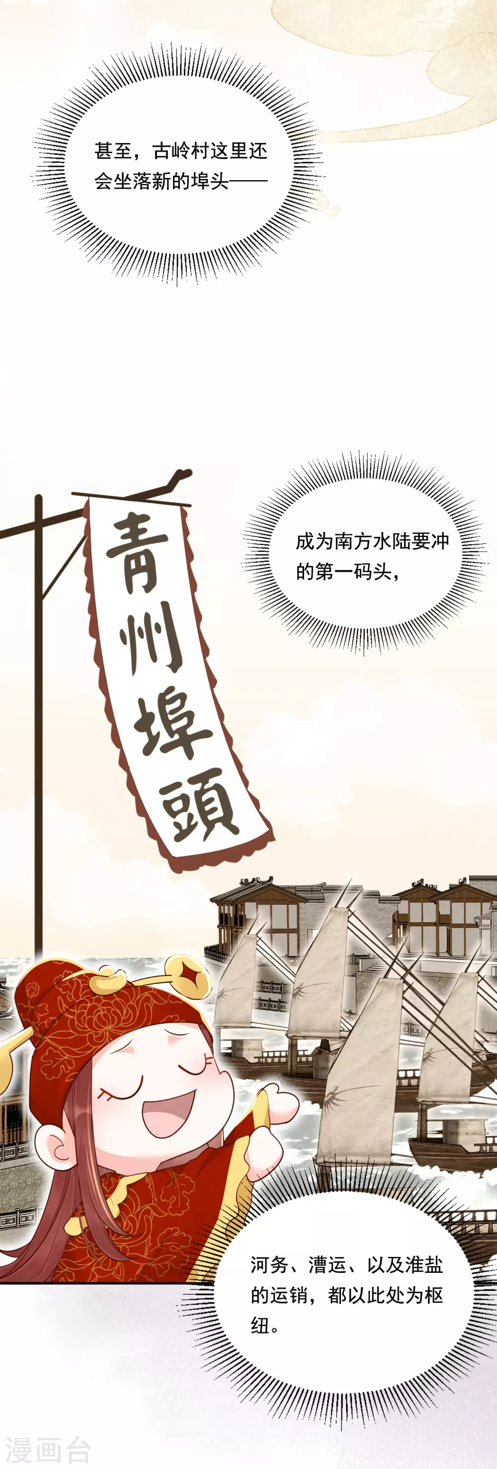 第25话 数钱理想28