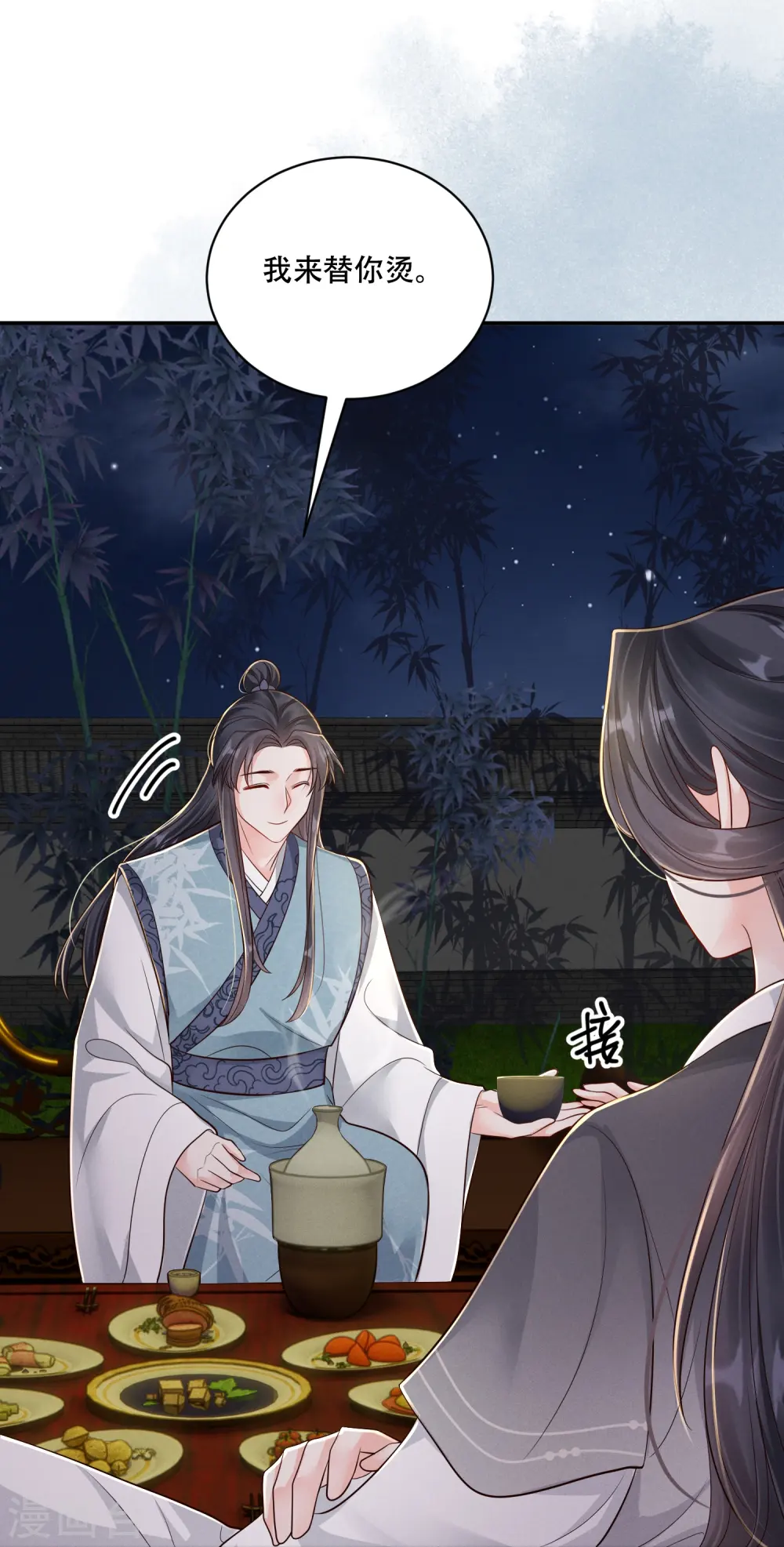 第57话 三人约会39