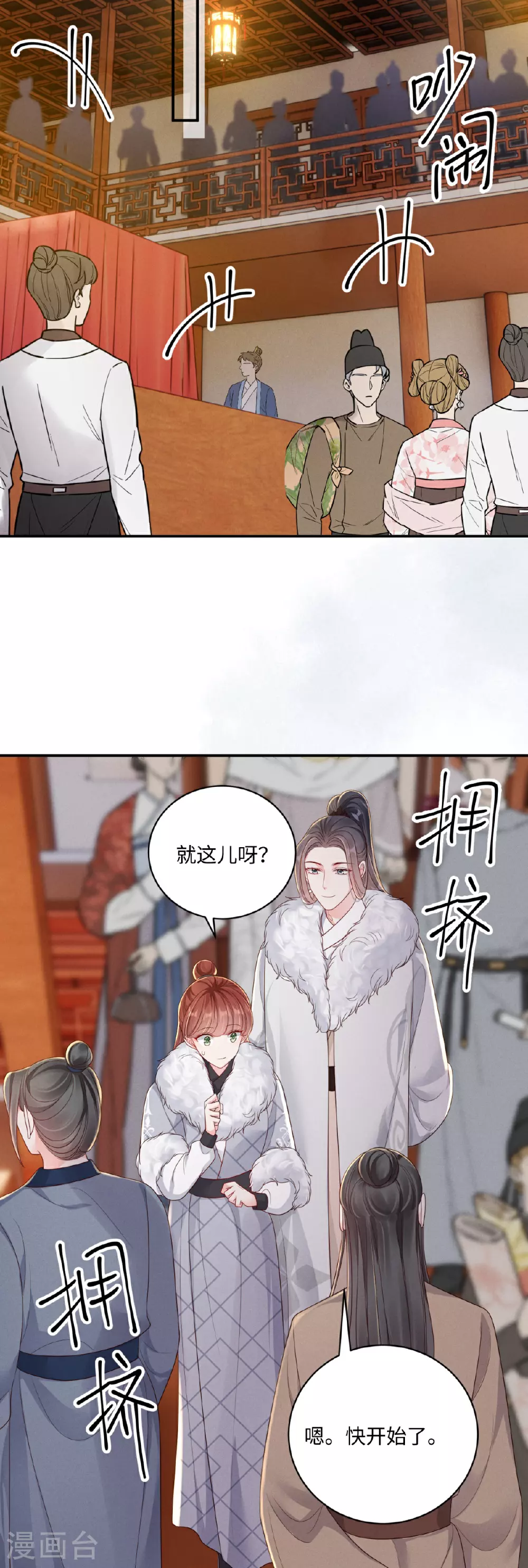 最终话 重新搭伙14