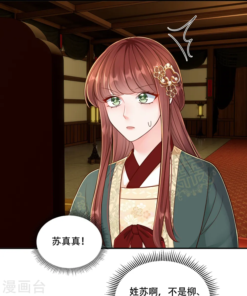第65话 身不由己34