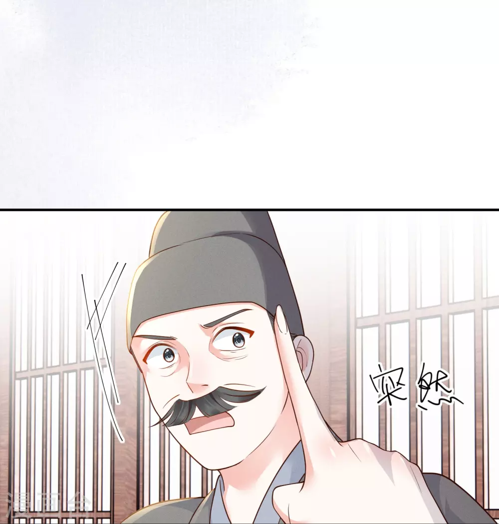 第26话 姨娘几钱11