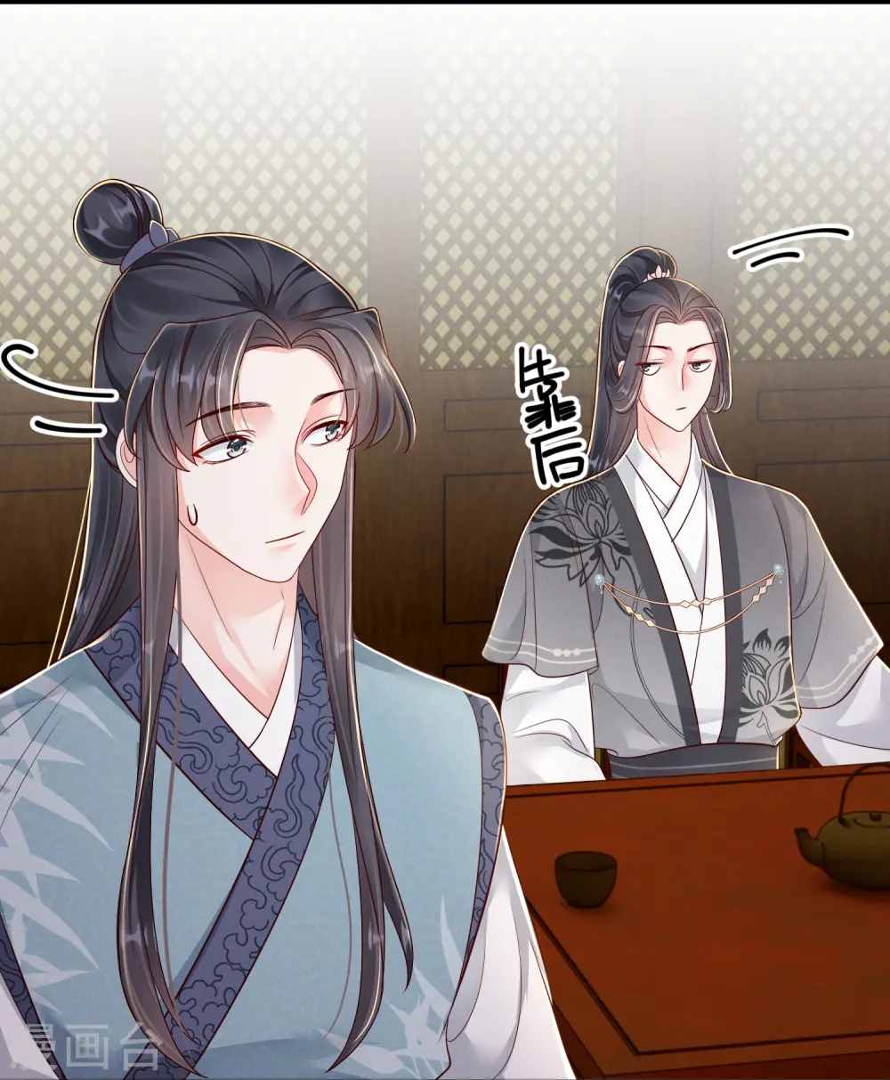 第57话 三人约会16
