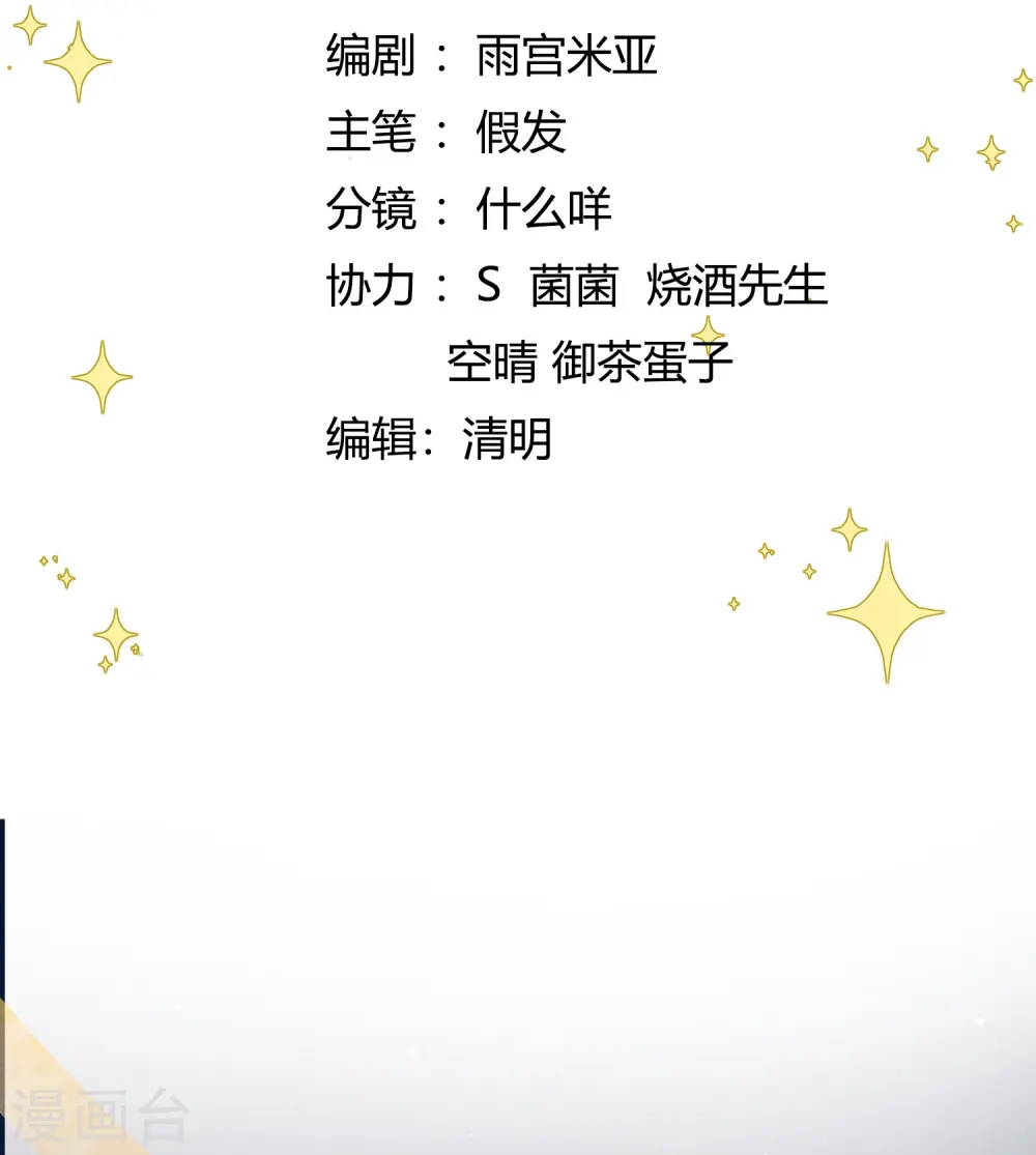 第57话 三人约会1
