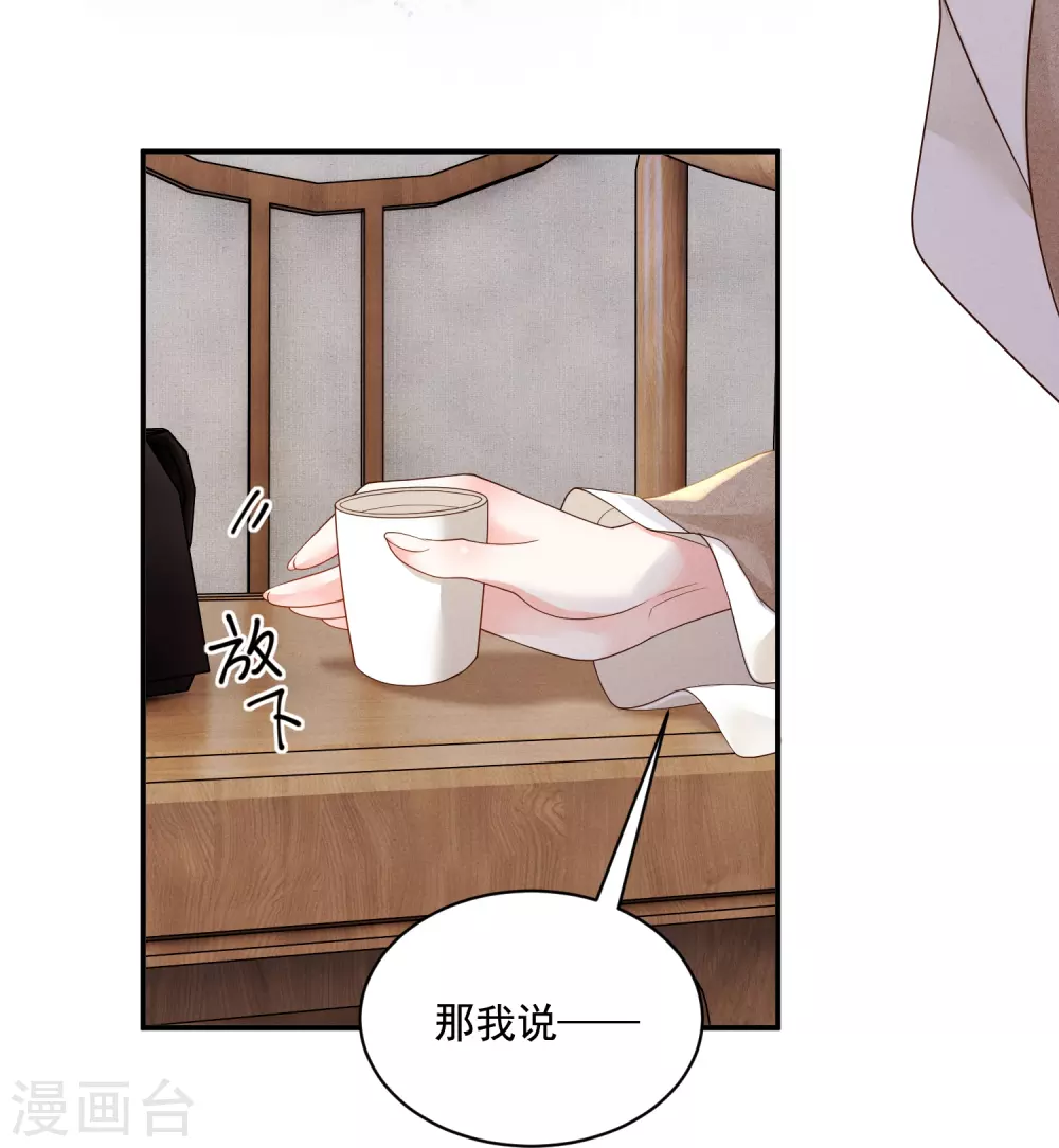 第28话 扫货遇阻25