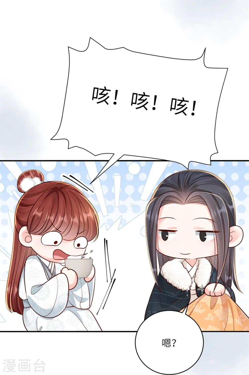 第80话 亲手更衣20