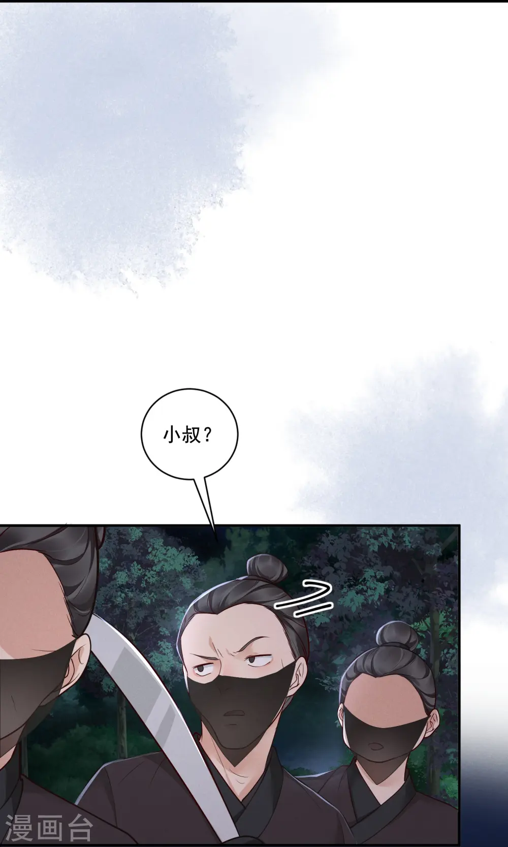 第39话 拦路抢劫39
