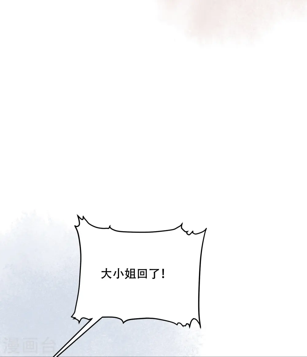 第43话 一波未平29