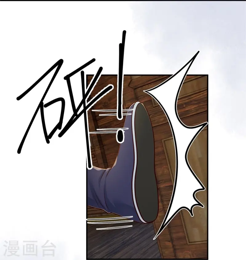 第77话 苟延残喘26