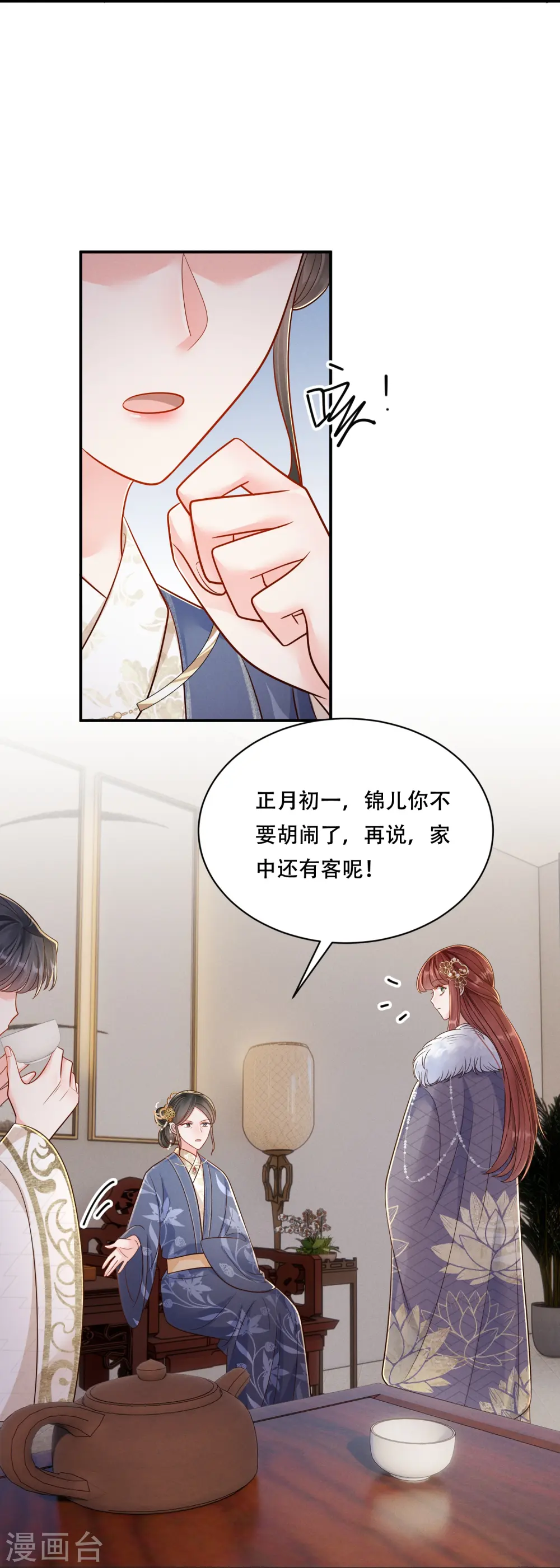 第67话 人心难猜15