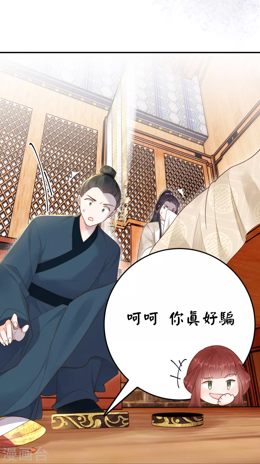 第24话 小胜一局6