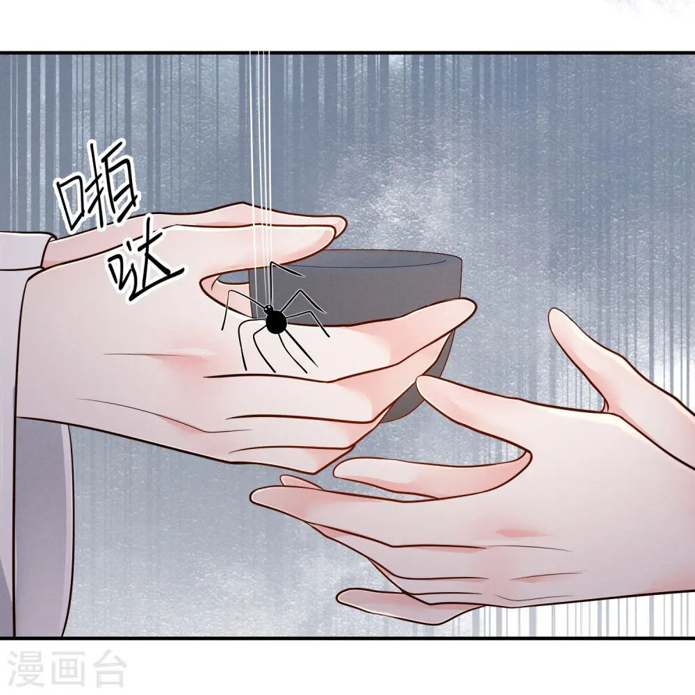 第59话 爱她所有6