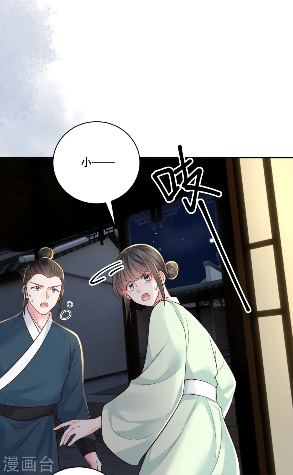 第48话 以退为进7