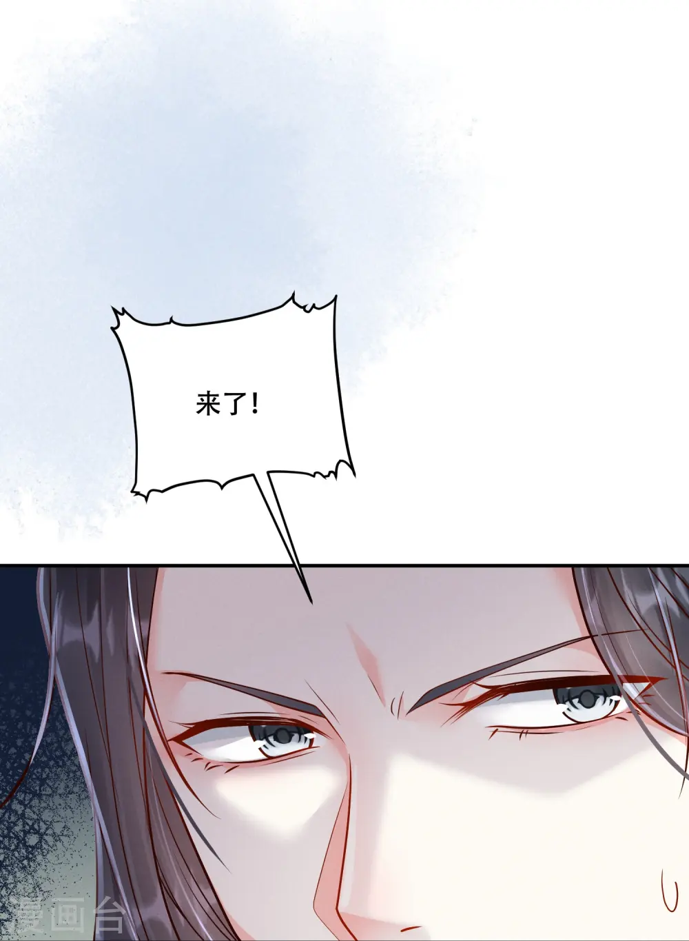 第41话 命悬一线12
