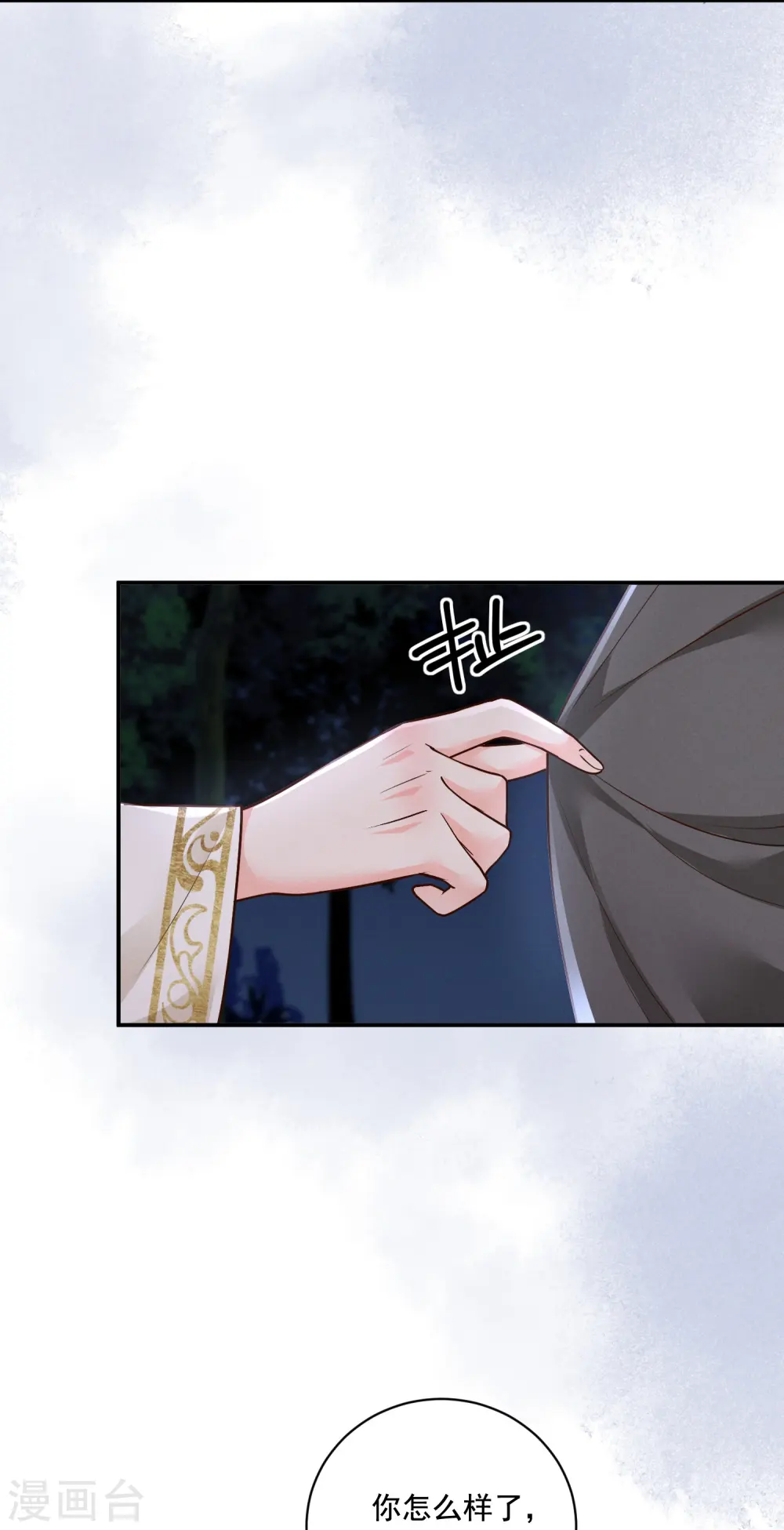 第40话 有钱能使2