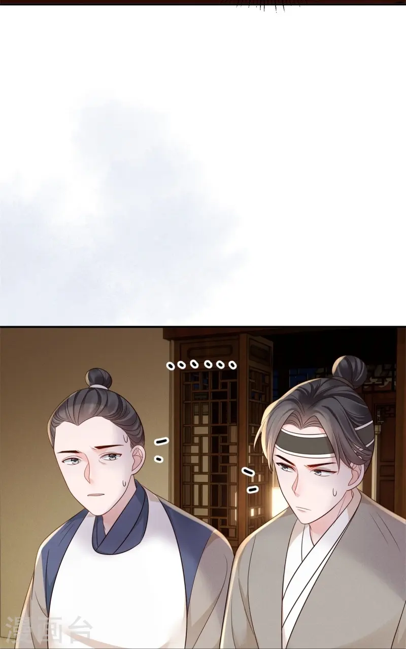 第71话 人皮血案25