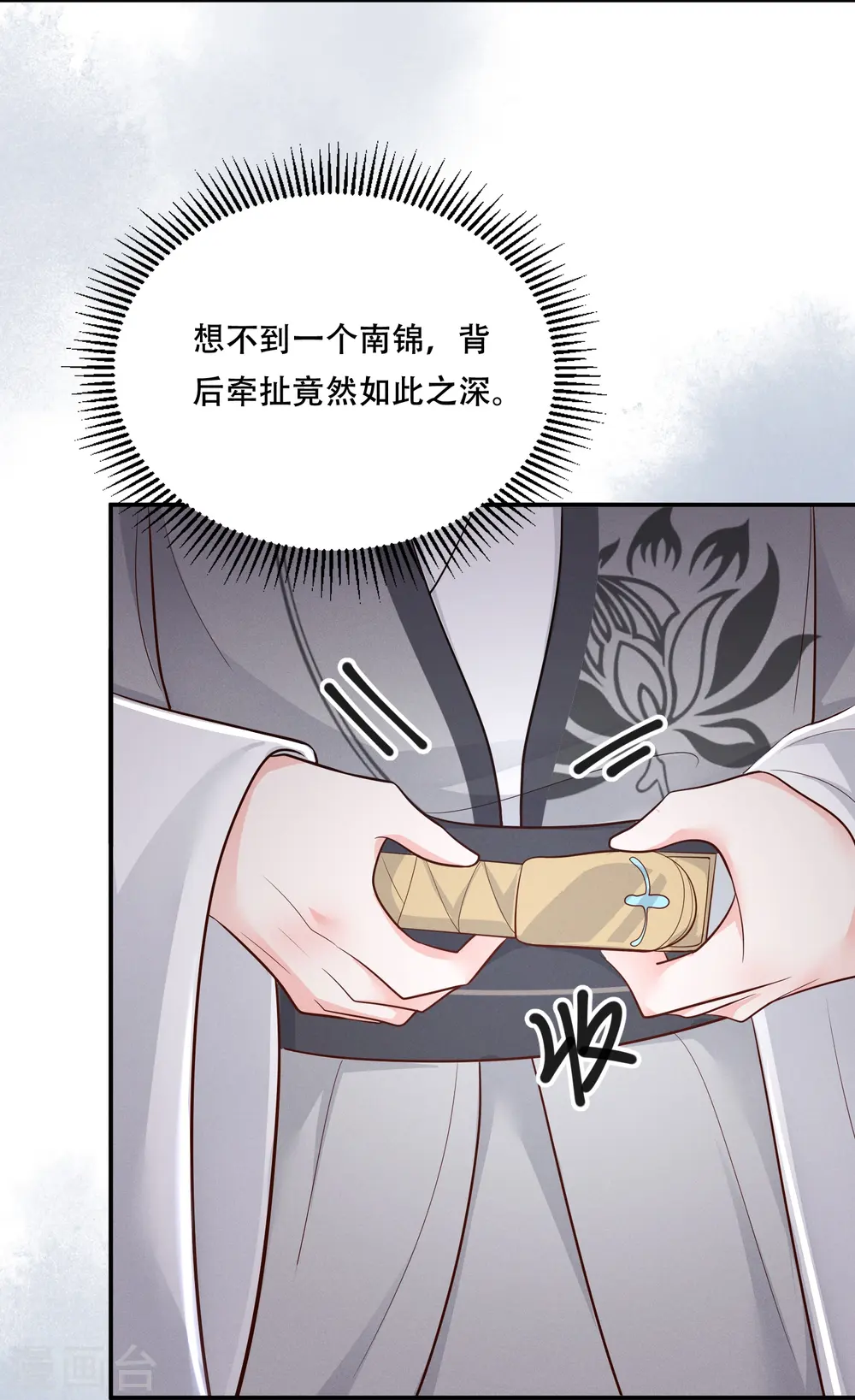 第56话 独立宣言20