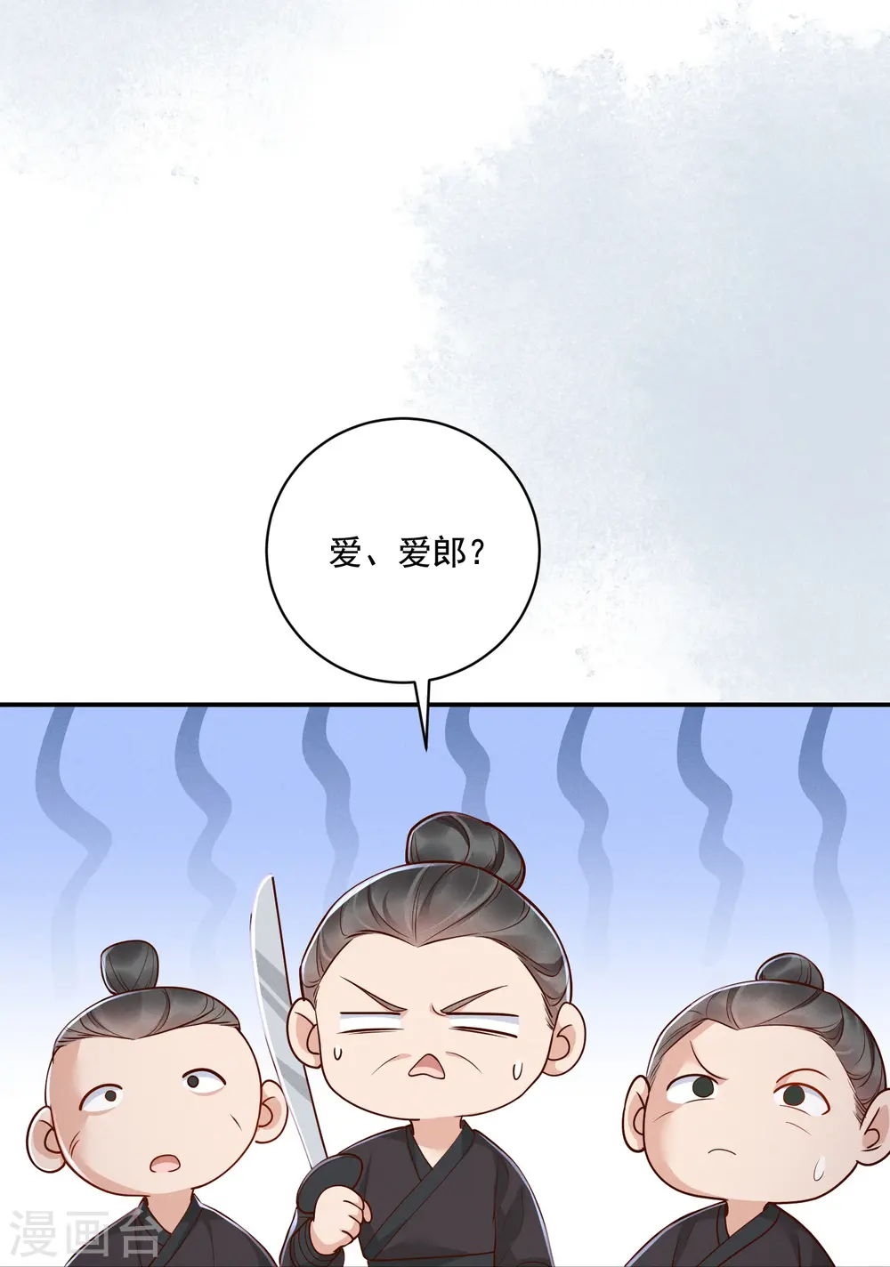 第39话 拦路抢劫34