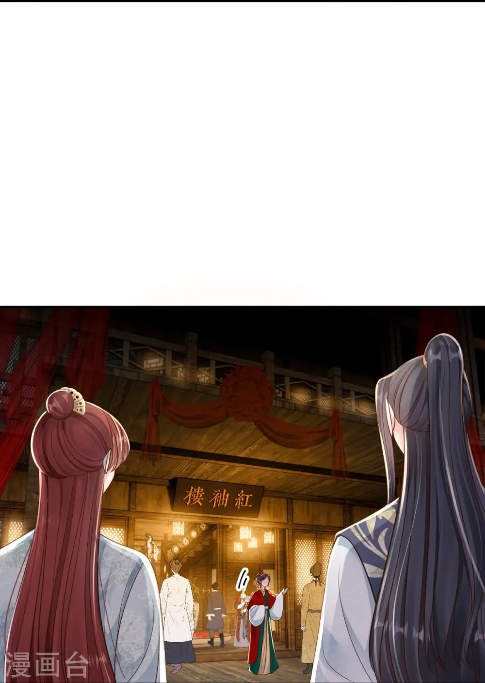 第75话 信任危机29