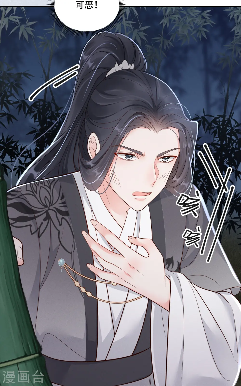 第56话 独立宣言2