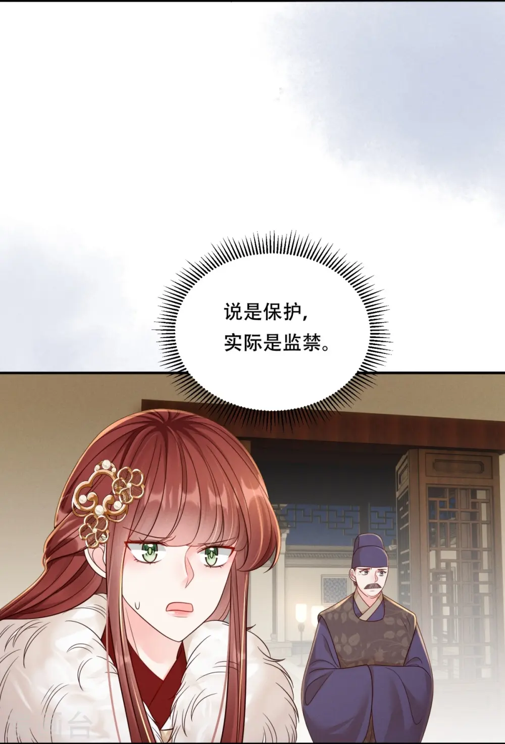 第72话 再出命案29