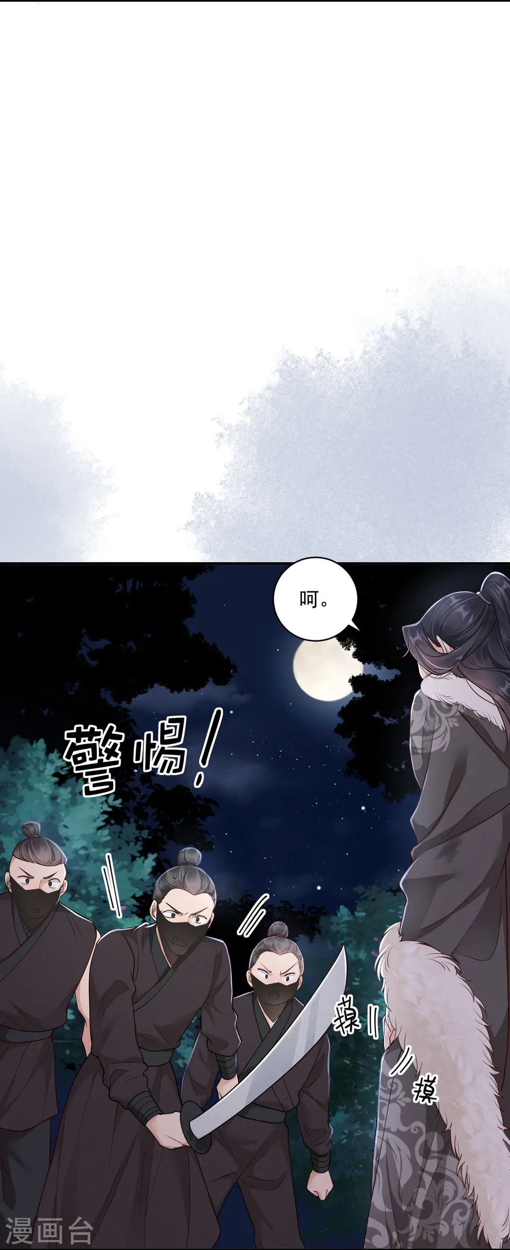 第40话 有钱能使32