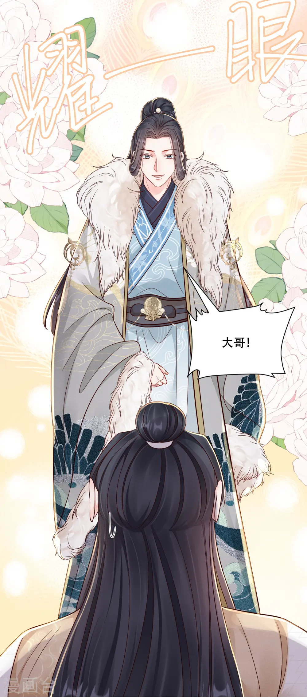 第68话 温情戏码30