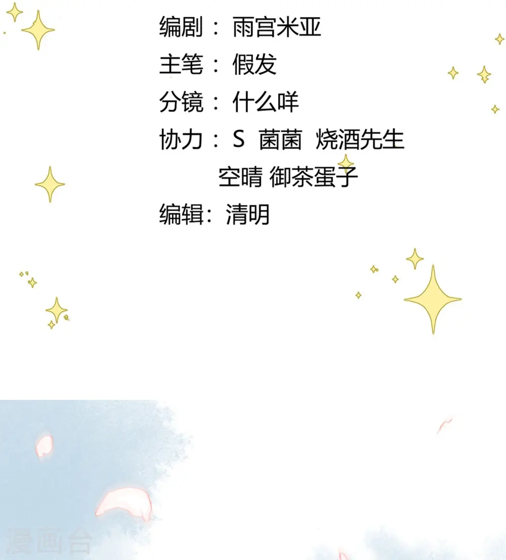 第38话 削发之仇1