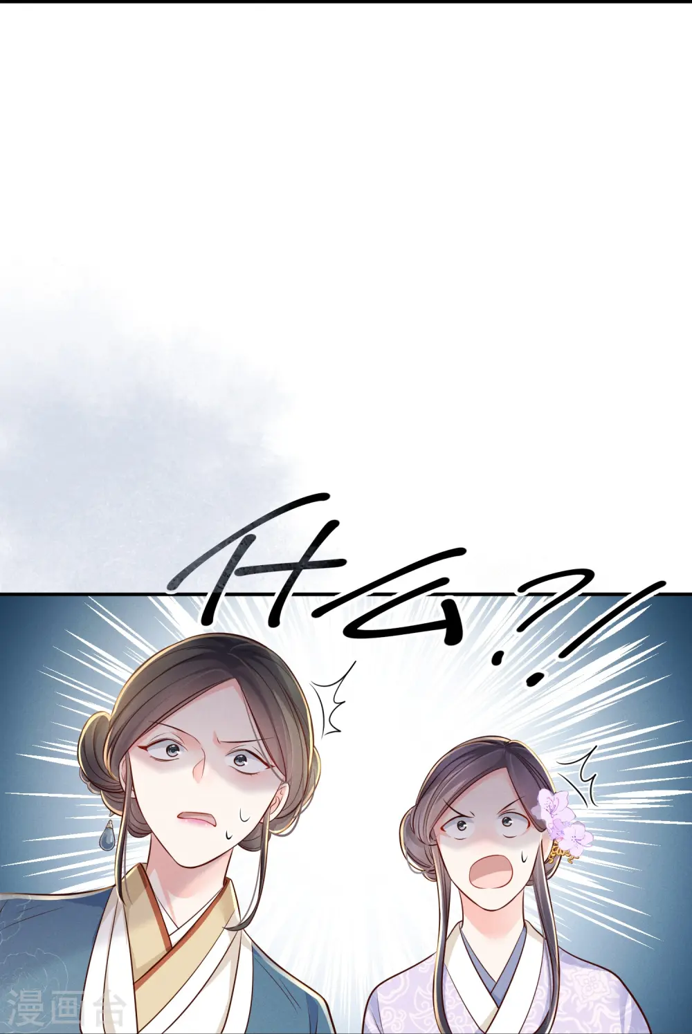 第45话 兄弟竞争48