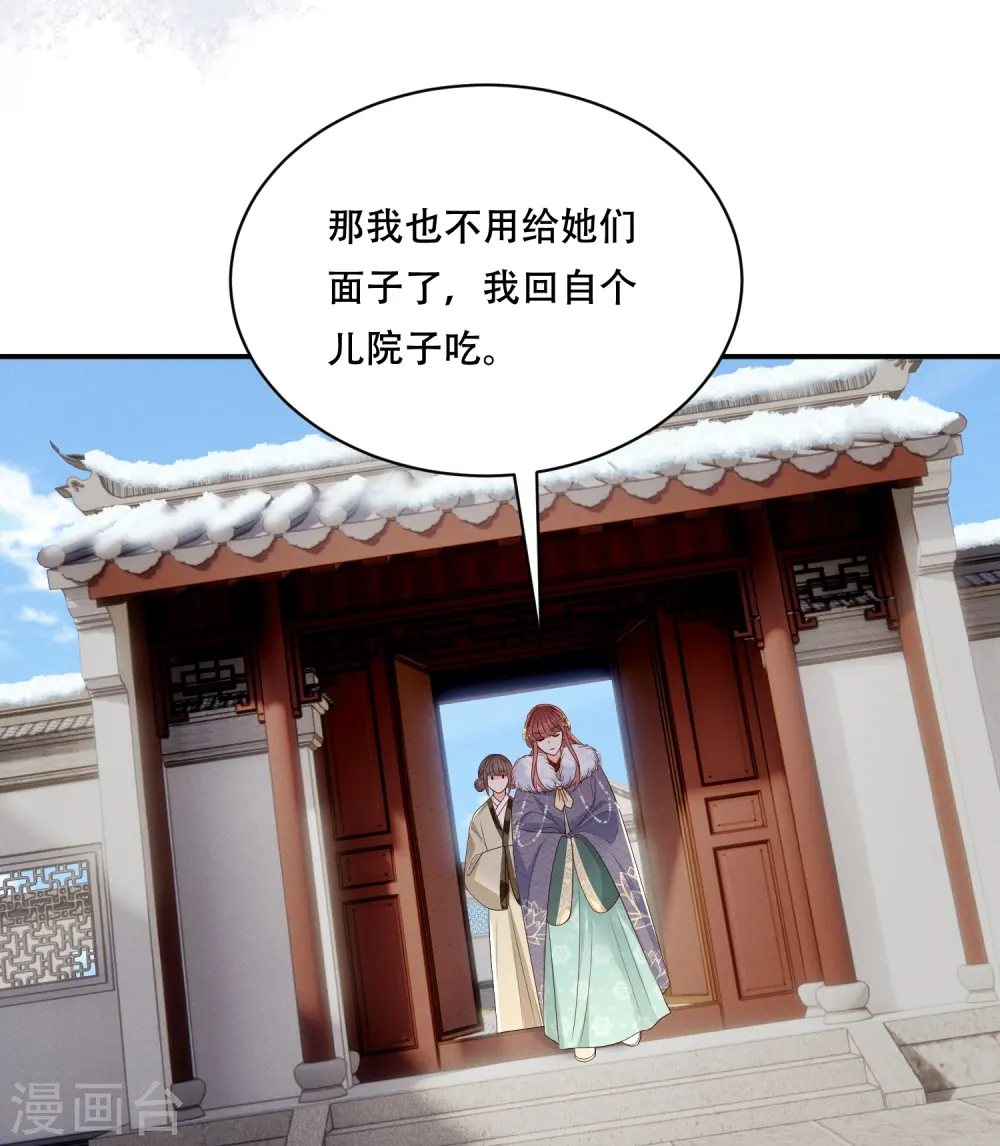 第67话 人心难猜5