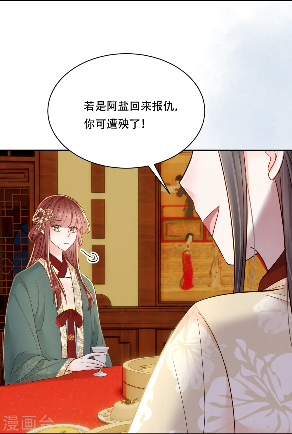 第65话 身不由己7