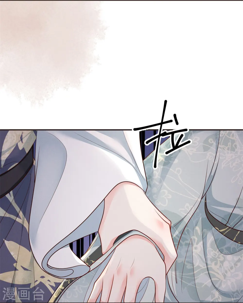 第76话 疑是女子5