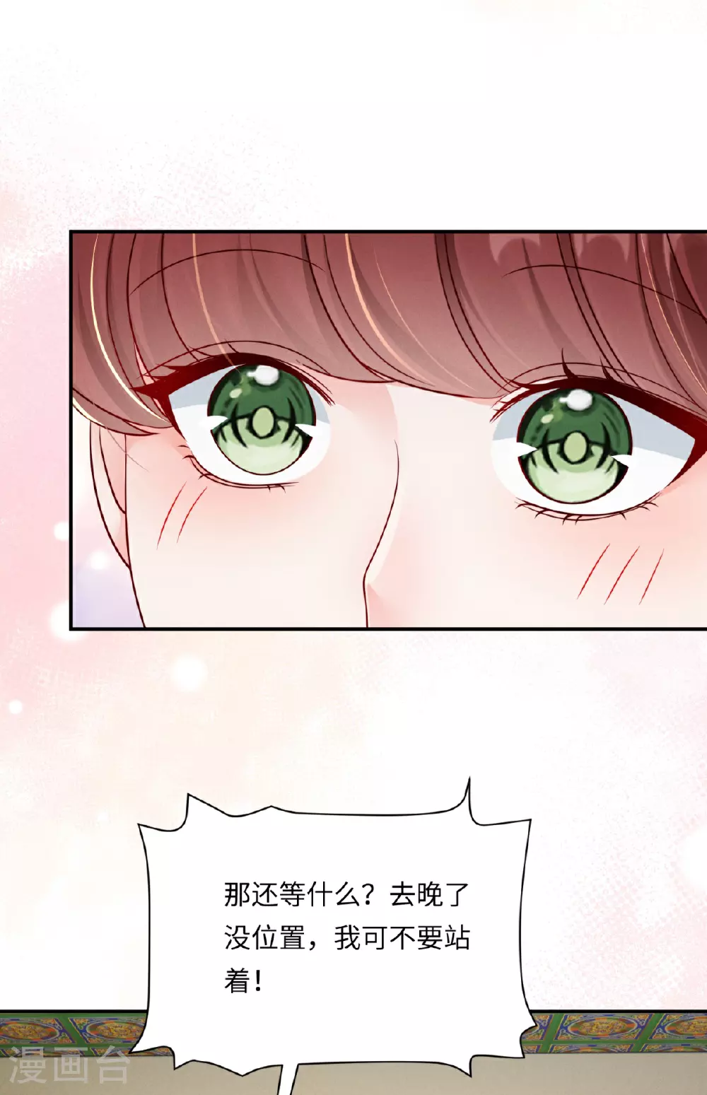 第87话 重新搭伙11