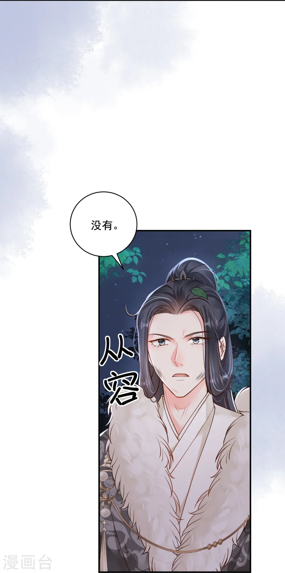 第40话 有钱能使4