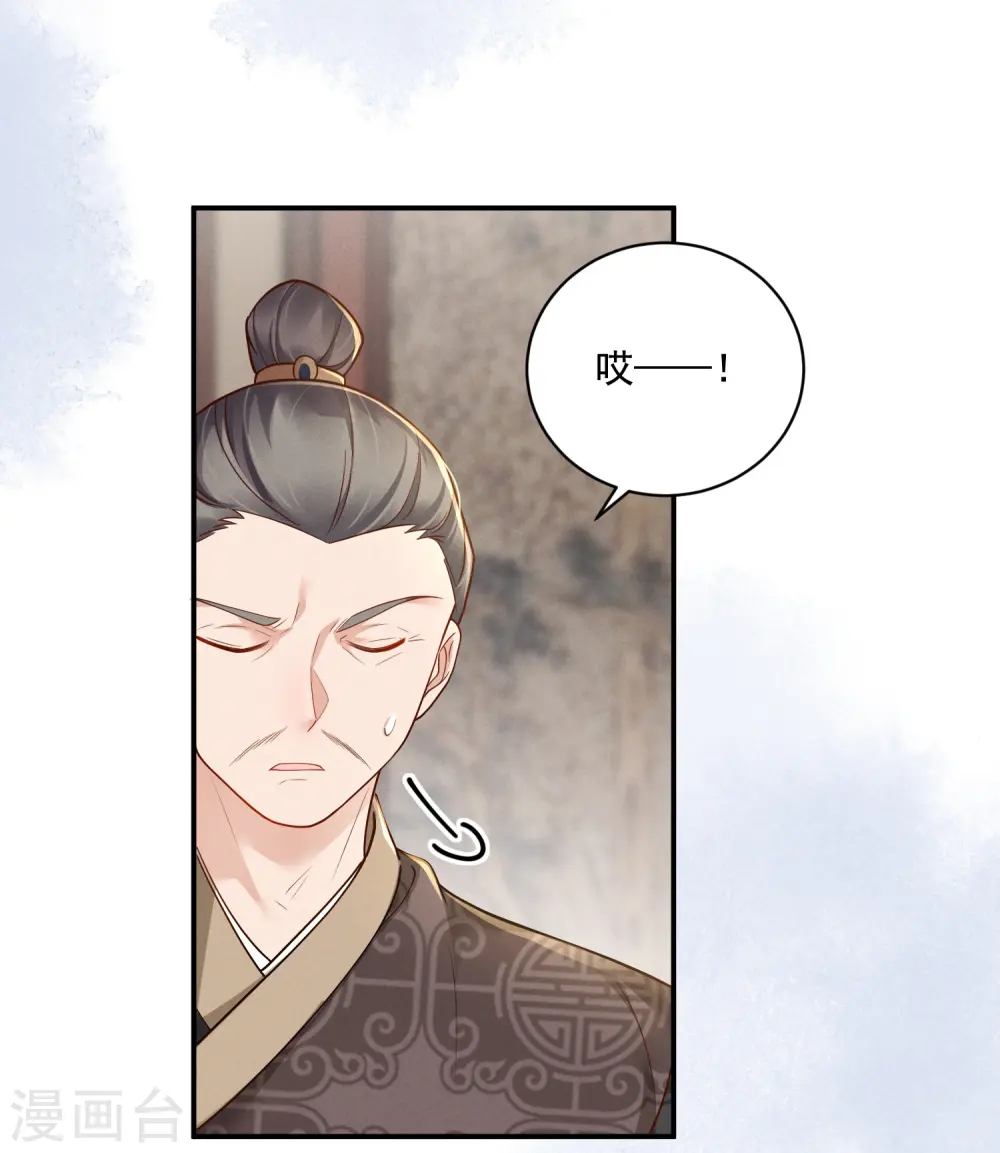 第34话 棋逢对手11