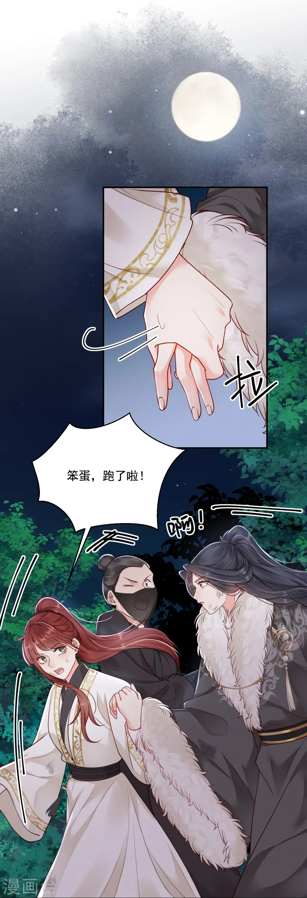 第40话 有钱能使37